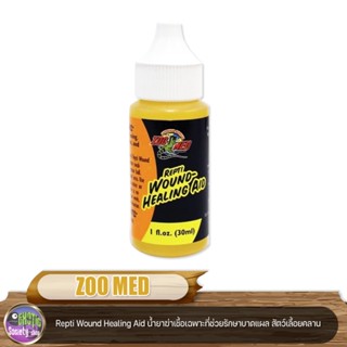 Zoo med Repti Wound Healing Aid  น้ำยาฆ่าเชื้อเฉพาะที่ ที่ช่วยรักษาบาดแผล สัตว์เื้อยคลาน