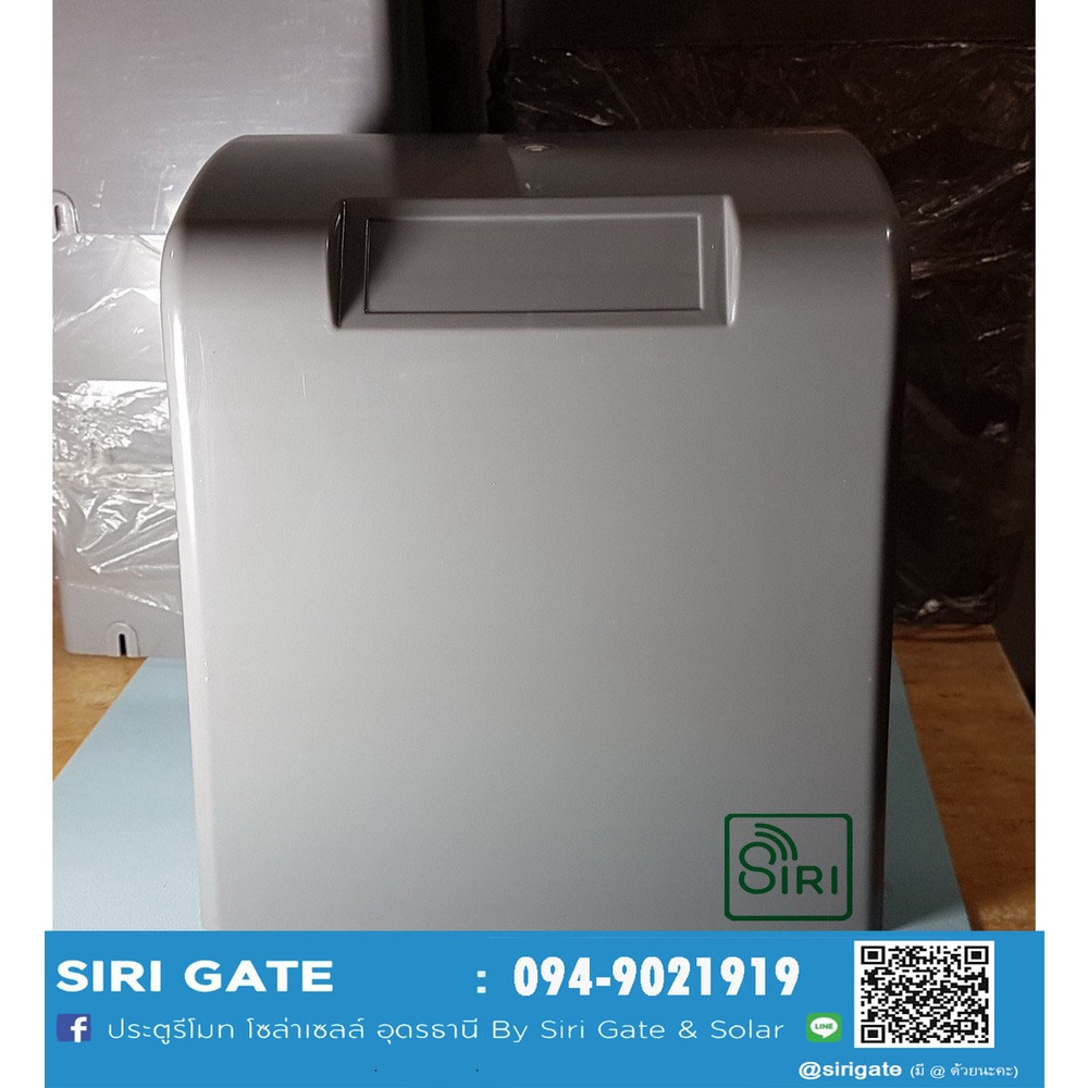 ฝาครอบมอเตอร์ ประตูรีโมท ALBANO SLA-2000 รุ่นมาตรฐาน สินค้าคุณภาพจากโรงงานผู้ผลิต# อะไหล่ทดแทน#ทนแดด