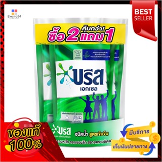 บรีสเอกเซลน้ำ สีเขียว 750มล แพ็ค2+1BREEZE LIQUID GREEN 750ML PACK2+1