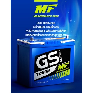 ส่งด่วน GS Q-85 (L) EFB (70Ah) 95D23 Battery Q85 แบตรถ รองรับระบบ Start-Stop ISS กึ่งแห้ง พร้อมใช้ รูปที่ 4