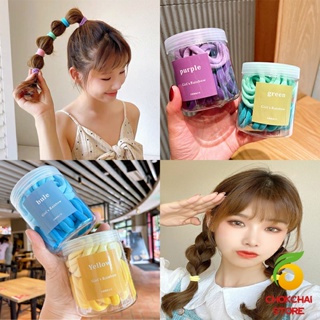 Chokchaistore ยางมัดผมสีพื้น สีสันสดใสแพ็คมาในกระปุ๊ก 50 เส้น/กระป๋อง rubber band