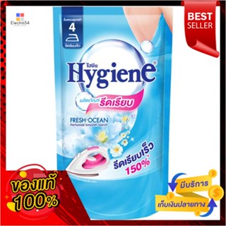 ไฮยีนน้ำยารีดเรียบ รีฟิล ฟ้า 550มล.HYGIENE STARCH-BLUE REFILL 550ML.