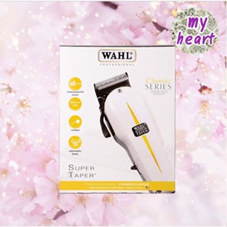 Wahl Super Taper V5000 แบบมีสาย ปัตตาเลี่ยนตัดผม วอลล์ ปรับฟันได้