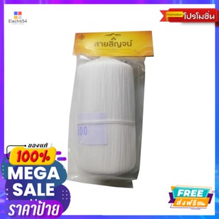 ธรรมมงคลสายสิญจ์ 300 ม.SAISIN 300 M.