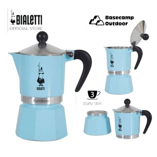 Bialetti หม้อต้มกาแฟ Rainbow Light Blue