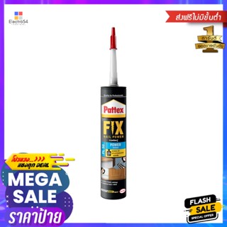 กาวพลังตะปูสูตรน้ำ PATTEX PL50 400 มล. สีขาวLIQUID NAIL GLUE PATTEX PL50 400ML WHITE