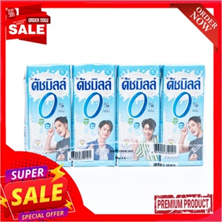 ดัชมิลล์นมเปรี้ยว0%ไขมัน180มล.แพ็ค 4DUTCH MILL 0%FAT NATURAL180ML.PACK 4