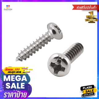 สกรูเกลียวปล่อย TP DEXZON 4X1/2 นิ้ว 25 ตัวSELF-TAPPING SCREWS TP DEXZON 4X1/2IN 25EA