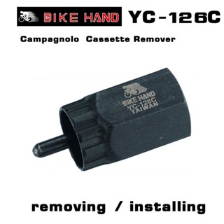 ตัวถอดเฟืองจักรยานสำหรับ campagnolo ยี่ห้อ BIKEHAND YC-126C