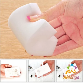 Ahlanya ฟองน้ำมหัศจรรย์ ฟองน้ำนาโน **สินค้าพร้อมส่ง** magic sponge