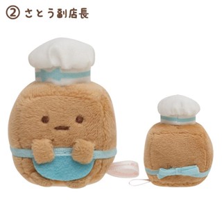 ตุ๊กตาจิ๋ว sg เชฟน้ำตาล Sumikkogurashi / Sumikko Gurashi