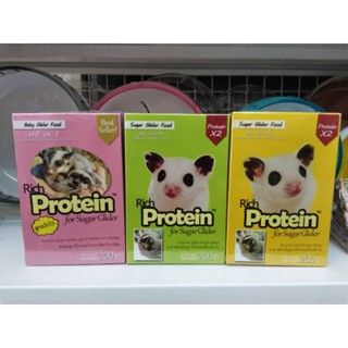 Rich Protein อาหารชงสำหรับชูก้าร์ไกลเดอร์ เด็ก-โตเต็มไว