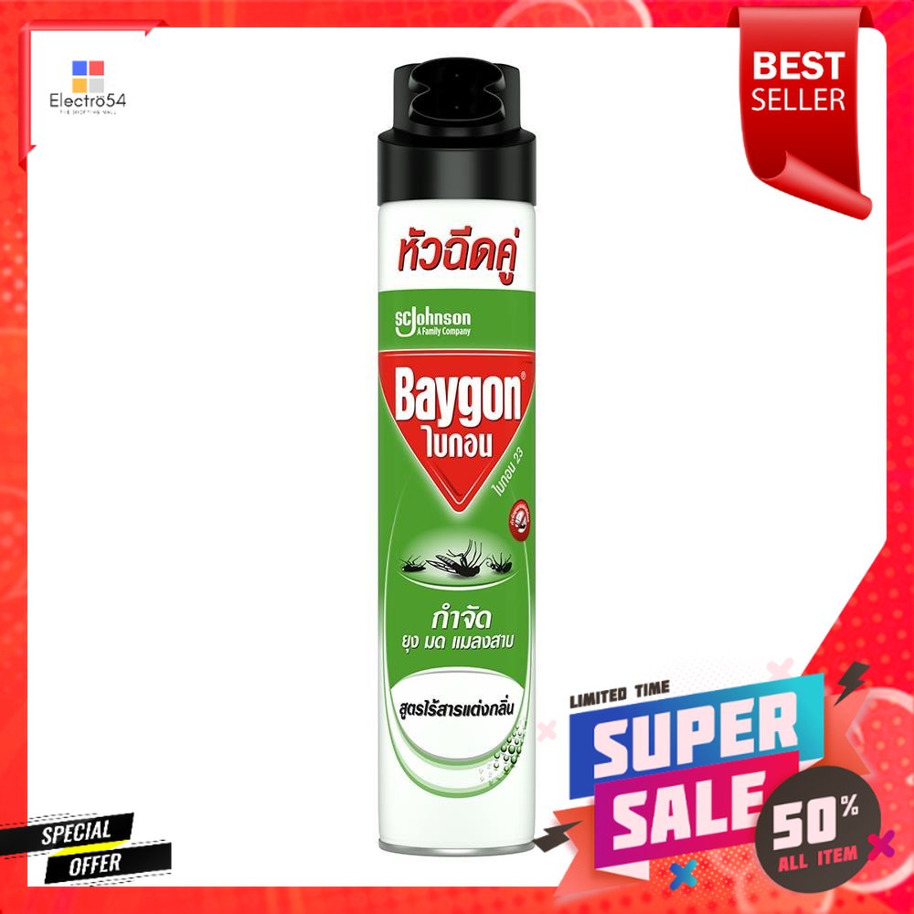 สเปรย์กำจัดแมลง BAYGON ไร้กลิ่น 600 มล.MULTI-INSECT KILLER SPRAY BAYGON 600ML ODORLESS