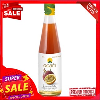 ดอยคำน้ำเสาวรสเข้มข้น500มลDOIKHAM PASSION FRUIT SQUASH500ML