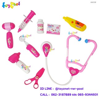 Toyznet ชุดเครื่องมือคุณหมอ (สีชมพู) รุ่น 6603B_1