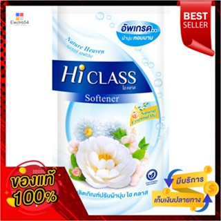 ไฮคลาส ปรับผ้านุ่ม เนเจอร์ เฮฟเว่น 550มลHICLASS SOFTENER NATURE HEAVEN 550 ML.