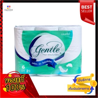 เจนเทิลกระดาษชำระม้วน x6GENTLE TOILET TISSUE 6R