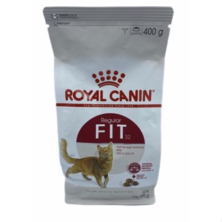 Royal Canin Fit สูตรแมวโต อาหารเม็ดถุง 400 กรัม รอยัลคานิล