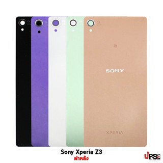 อะไหล่ ฝาหลัง Sony Xperia Z3