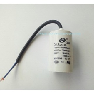 CAPACITOR คาปาซิเตอร์ 20uF 450V.(ชนิดสาย) SENJU