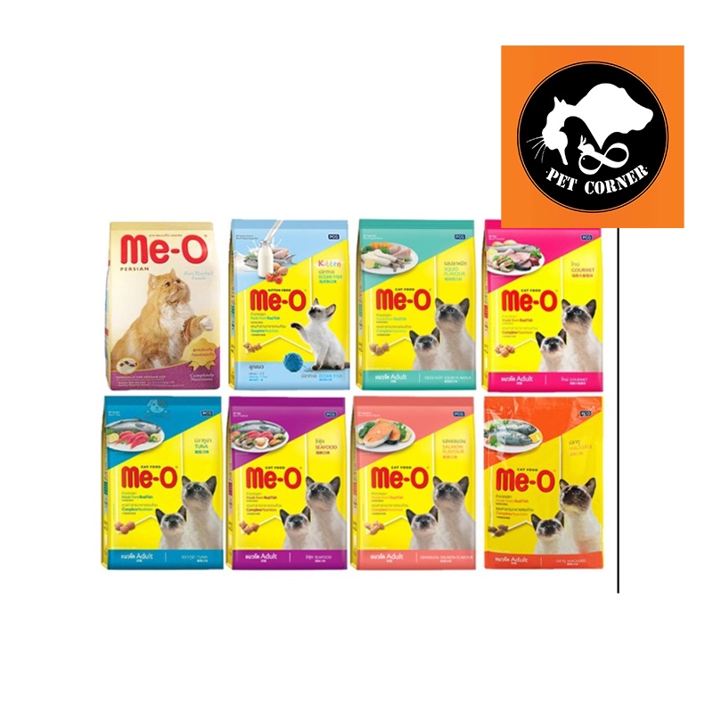 อาหารแมวเม็ด Me-O มีโอ ขนาด 2.8-3 กก.