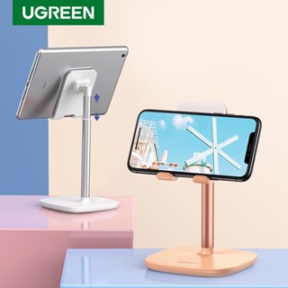 Ugreen Mobile Phone Holder Stand For iPhone 13 12 Pro Max Cell Phone Holder Stand Tablet Stand For Xiaomi Samsung Phone