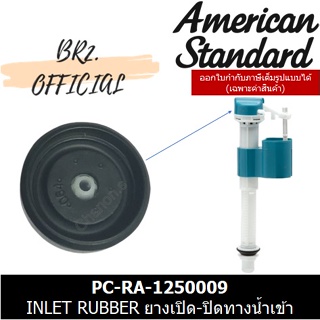 (01.06) AMERICAN STANDARD = PC-RA-1250009 INLET RUBBER ยางเปิด-ปิดทางน้ำเข้า