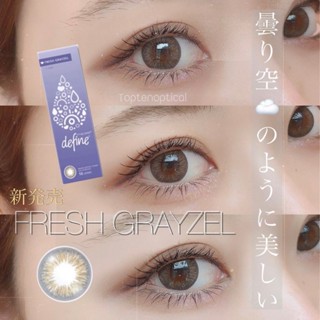 แบ่งขาย Acuvue define Fresh grayzel 0.00 ถึง -5.00