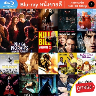 หนัง Bluray Nick and Norahs Infinite Playlist (2008) คืนกิ๊ก... ขอหัวใจเป็นของเธอ หนังบลูเรย์ แผ่น ขายดี