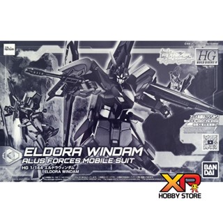 HGBD:R 1/144 : Eldora Windam [P-Bandai]