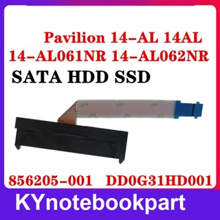 SATA Hard Drive Cable SSD HDD Cable for HP Pavilion 14-AL 14 AL 14-AL061NR 14-AL062NR 856205-001 DD0G31HD001