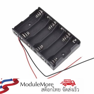 รางถ่าน AA 6 ก้อน 9v Battery Holders for 6 AA