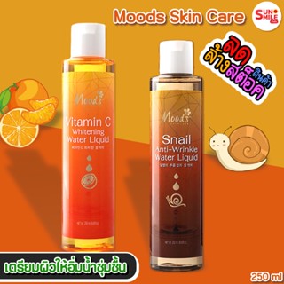 มูดส์ วิตามิน ซี-สเนล แอนตี้ ริงเคิล วอเตอร์ลิควิด Moods Skincare Vitamin C Whitening / Snail Anti-Wrinkle Water Liquid