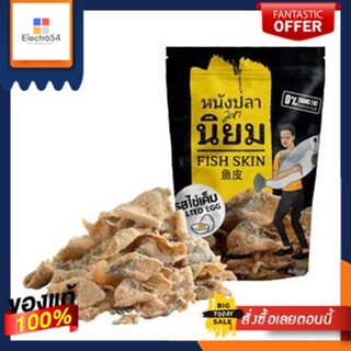 มหานิยมหนังปลาไข่เค็ม 100 กรัม/Mahaniyom Fish Skin Salted Egg 100gMahaniyom Fish Skin Salted Egg 100g./Mahaniyom Fish Sk