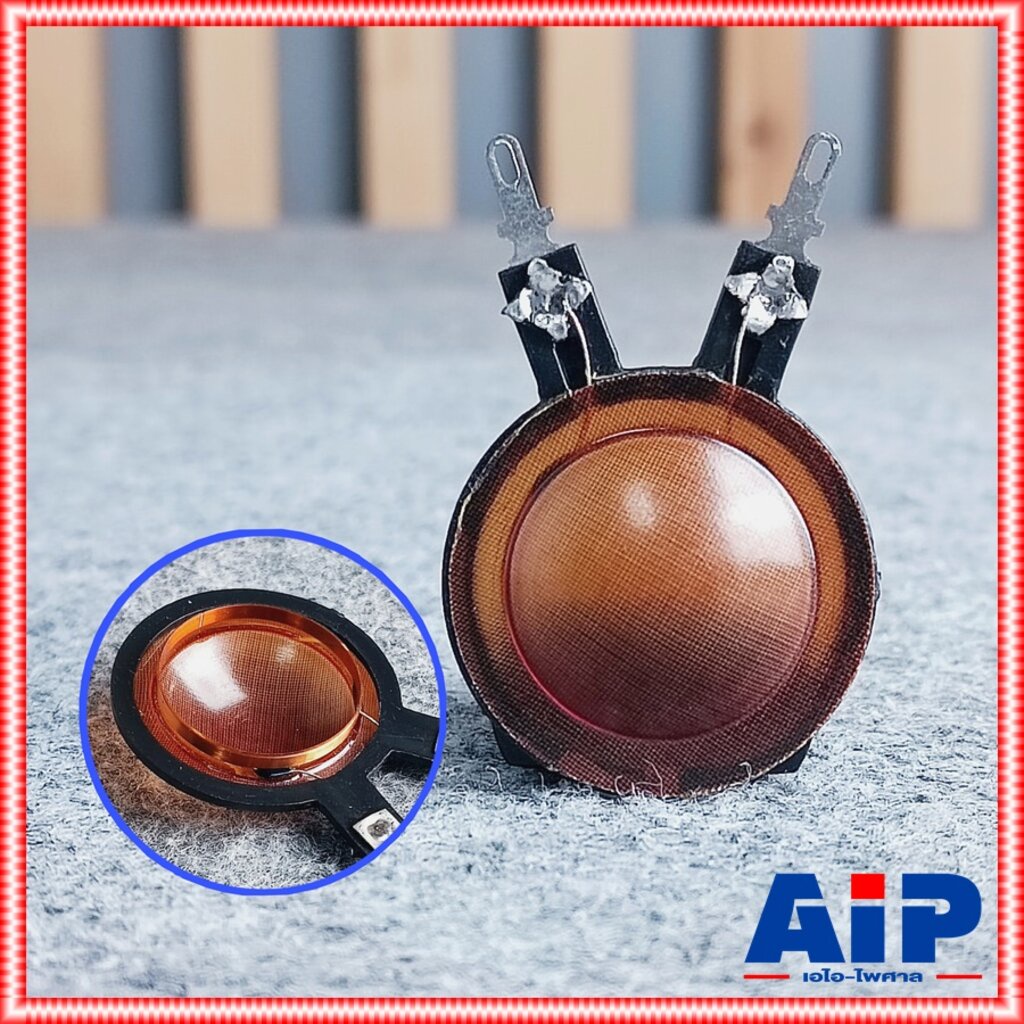 วอยซ์ NANOVA แท้ NEO-11 VOICE วอยซ์แหลม NEO11 NEO 11 วอยซ์เสียงแหลม วอยซ์ทวิตเตอร์ NA NOVA นาโนว่า เอไอ-ไพศาล