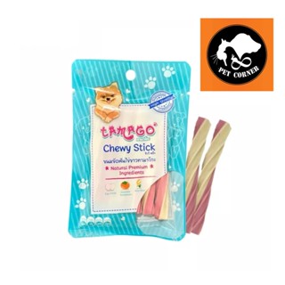 (ยกโหล) ขนมขัดฟัน ไข่ขาว Tamago chewy stick ทามาโกะ กลิ่นปาก 36g. x 12 ซอง