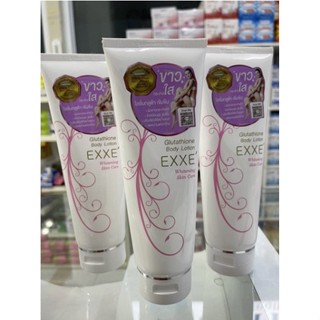 Exxe Glutathione Body Lotion เอ็กเซ่ โลชั่นบำรุงผิว ผิวขาวกระจ่างใส ลดจุดด่างดำ ขนาด 200 กรัม