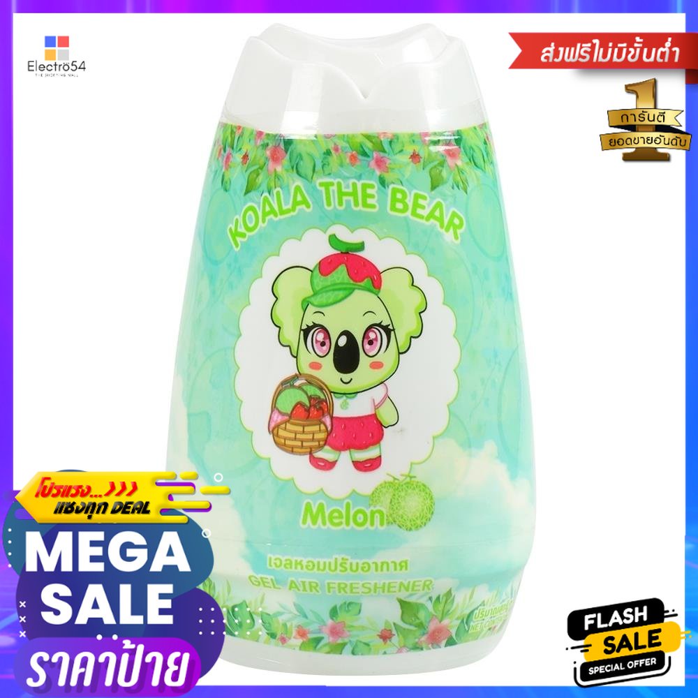 เจลปรับอากาศ KOALA THE BEAR 212g MELONAIR FRESHENER GEL KOALA THE BEAR 212g MELON