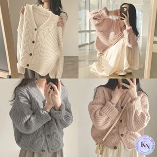 🎏Korea NEW เสื้อคลุมไหมพรมถักแบบหนา แต่งลอนเกลียว กระดุมหน้า สีพื้น 3 สี
