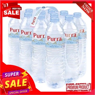 เพอร์ร่าน้ำแร่ธรรมชาติ 600มล.PURRA MINERAL WATER 600ML.