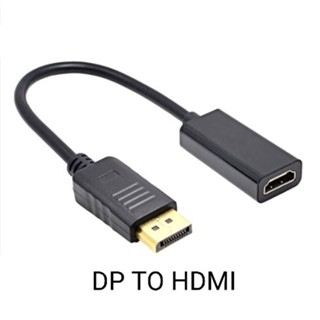 DP TO HDTV HDMI สายแปลงสัญญาณ