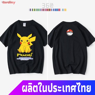 หนาคอกลมterdiny โปเกมอนเสื้อยืดลำลอง Pokemon T-shirtเสื้อยืดT-shirtเสื้อยืดโปเกม่อนโปเกมอนญี่ปุ่นโปเกมอนเจนนี่เต่าเป็ดอ้