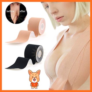 พร้อมส่ง BOOB TAPE แปะจุก เทปแปะนม กาวทางการแพทย์ เทปแปะหน้าอก เทปติดหน้าอก กันเหงื่อ กันน้ำ คุณภาพดี