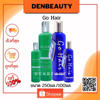 Go hair  ซิ้ลกี้ สาหร่ายทะเล  250 ml. 100 ml. และ โกแฮร์ ซีวีส แฮร์ เทอราฟี่ 200ml.