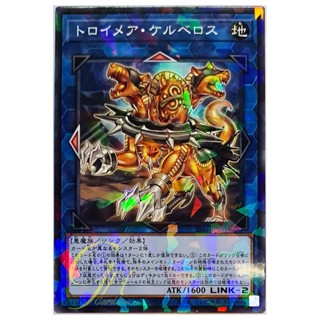 [SSB1-JP031] Knightmare Cerberus (Normal Parallel Rare)