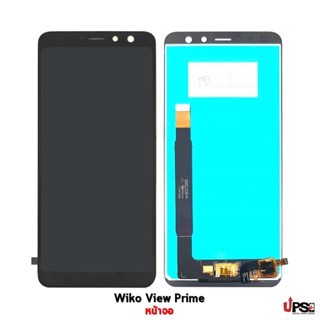 อะไหล่ หน้าจอ Wiko View Prime