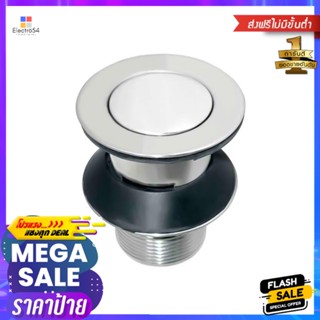 สะดืออ่างล้างหน้าแบบกด DONMARK DM-322BASIN PUSH BUTTON WASTE DONMARK DM-322