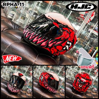 หมวกกันน็อค HJC รุ่น RPHA11 CARNAGE