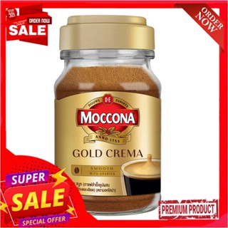 มอคโคน่า โกลด์ เครมมา สมูท 200 กรัมขวดMOCCONA GOLD CREMA SMOOTH 200 GM. BTL.