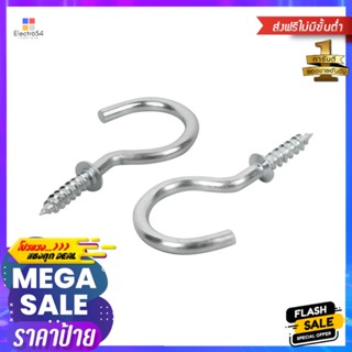 สกรูหัวห่วงตัวซี DEXZON 1-1/2 นิ้ว 6 ตัวSCREW HOOKS DEXZON 1-1/2IN 6EA